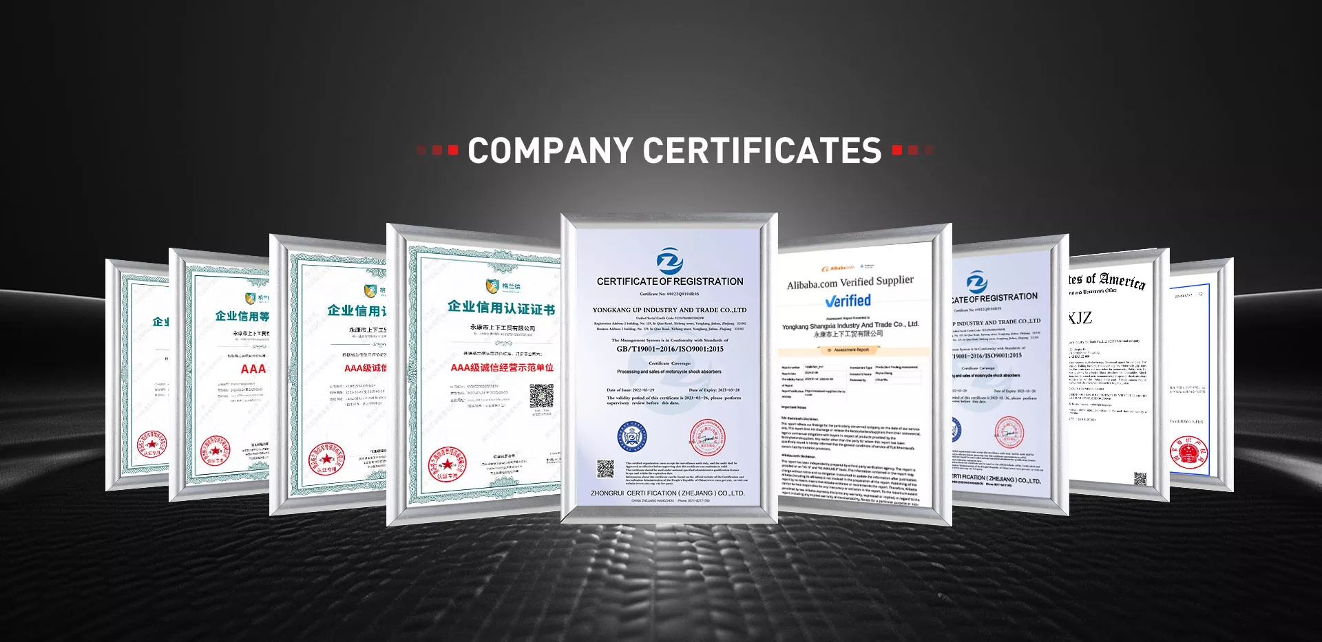 ہمارا سرٹیفکیٹ