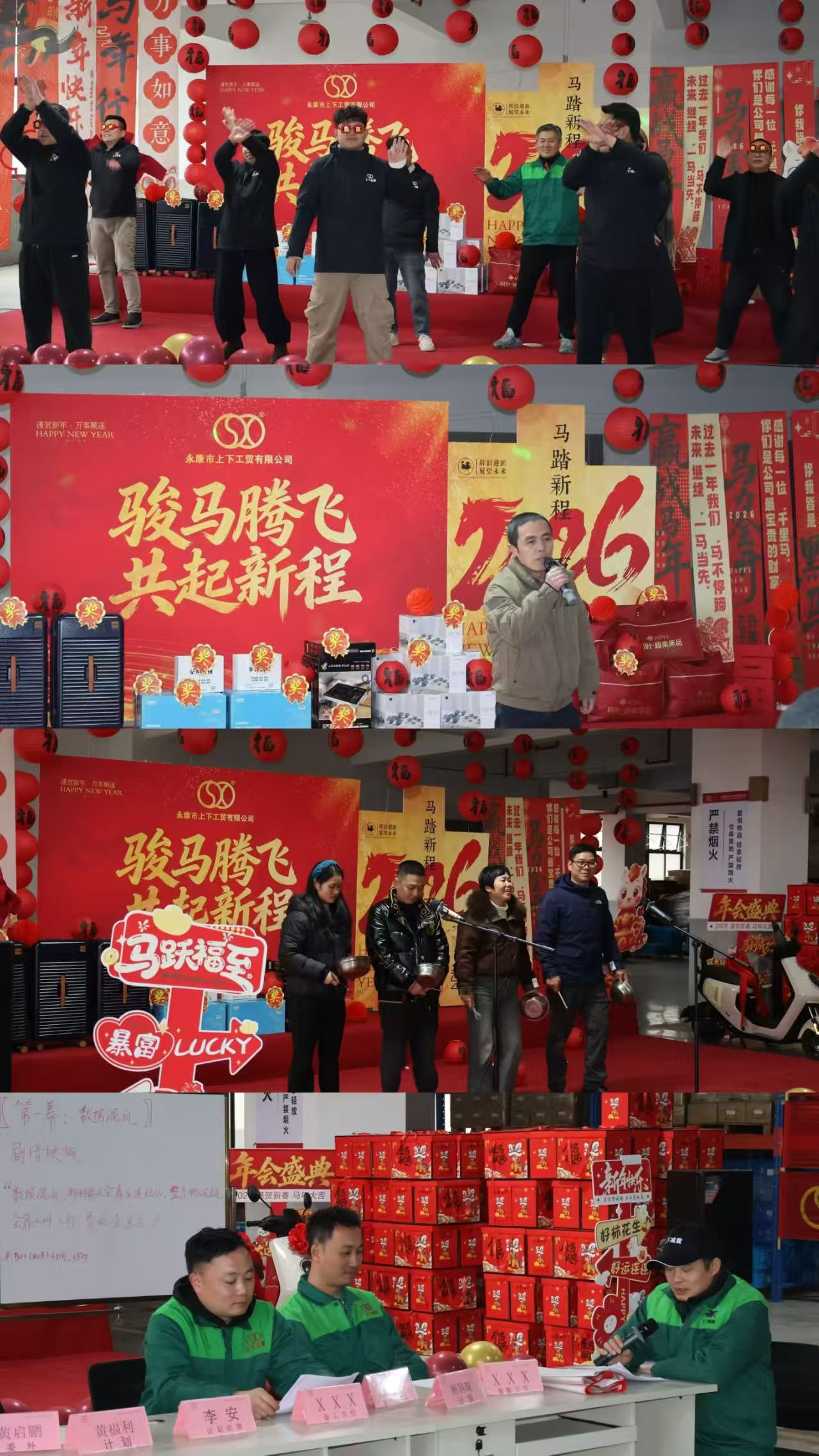 16 سال کے بعد، یہ جھٹکا جذب کرنے والا مینوفیکچرر انڈسٹری لیڈر کیسے بن گیا؟