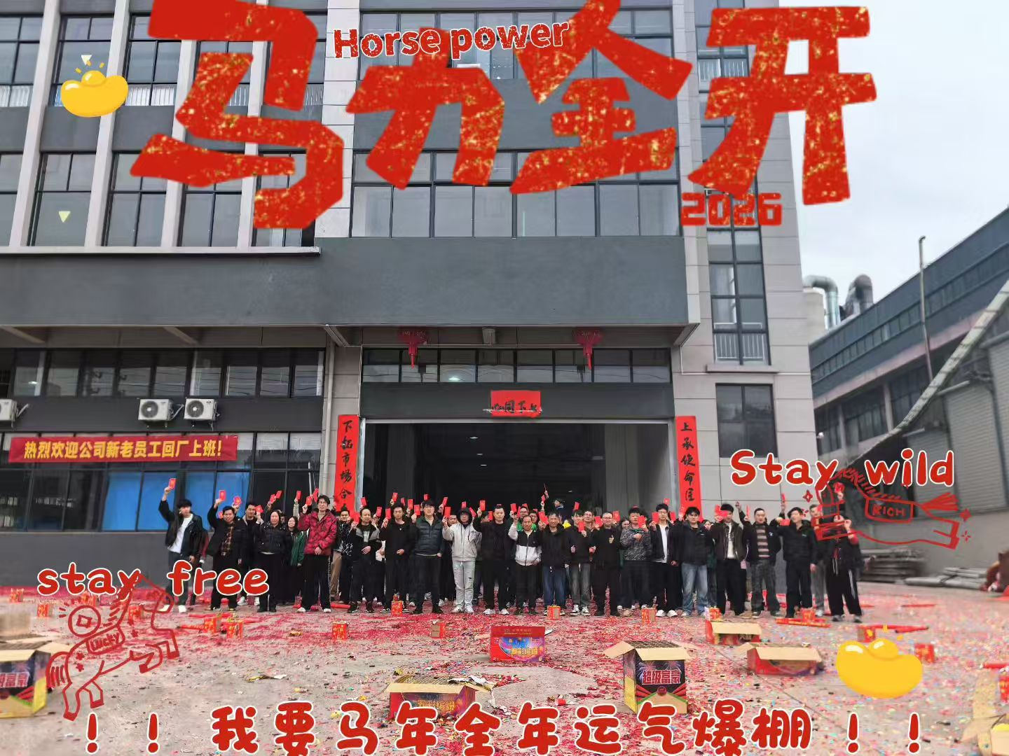 مکمل طور پر چارج شدہ، مستحکم آگے | شانگشیا شاک ابزربر - کام پر واپس!