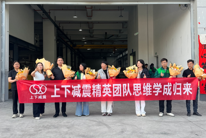 SXJZ ٹیم نے کسٹمر سروس ٹریننگ مکمل کی۔